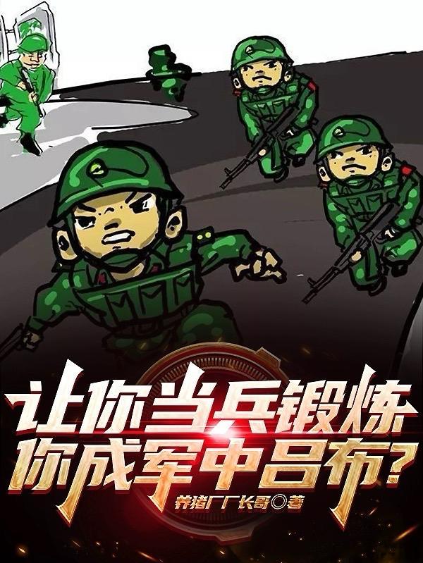 趋光生物