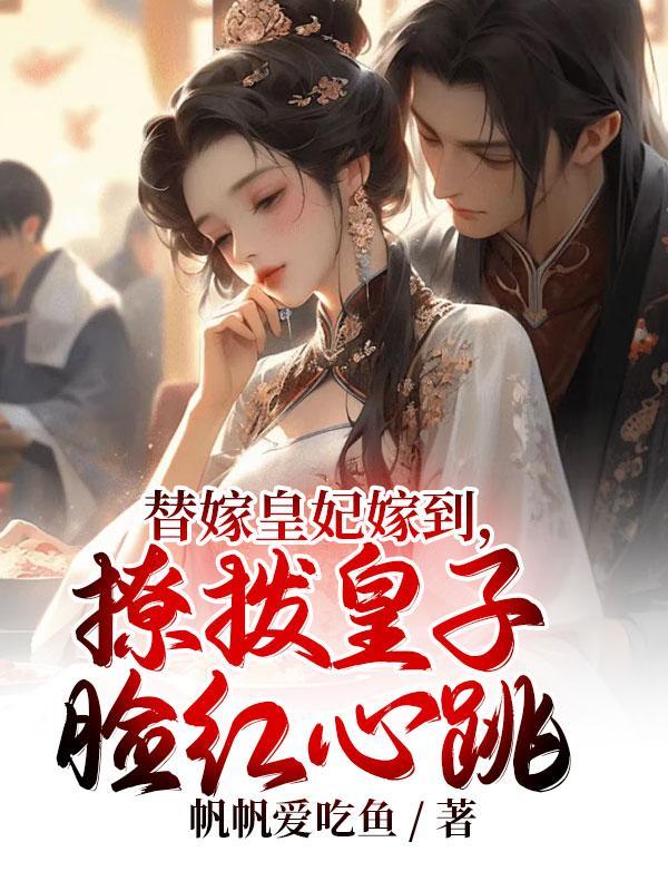 药安食美