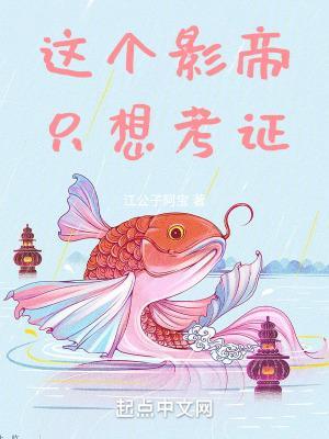 您就是天灾?TXT