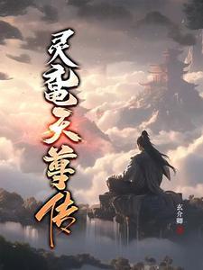 云起明月珰