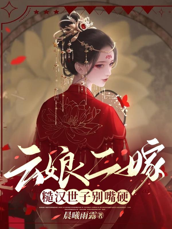 绝爱电视剧免费观看全集播放