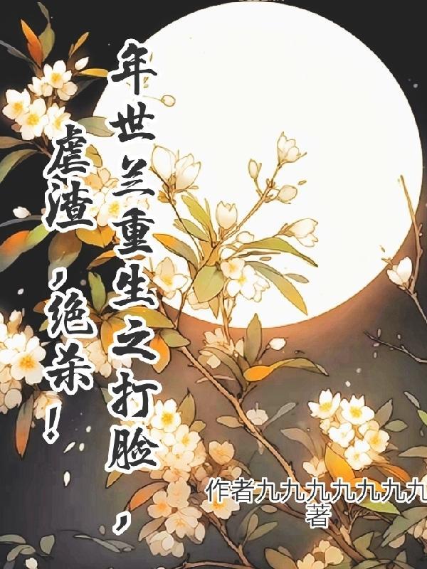 绝爱电视剧全集剧情介绍
