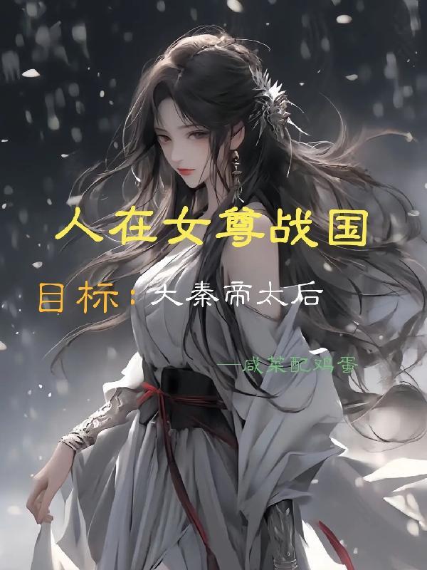 有个恋爱想和你谈一下古惑仔