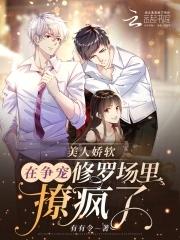 遭遇二百零一万男主