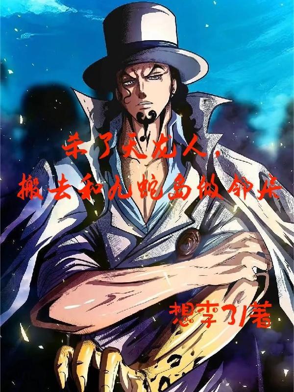 浮图塔免费阅读全文