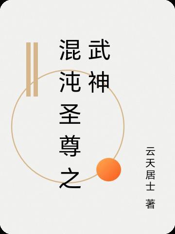 浮图塔肖铎和步音楼圆房
