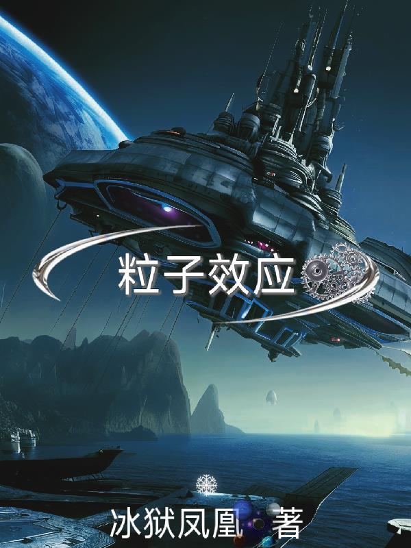浮图塔讲的什么