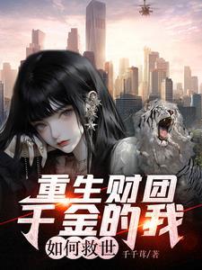 浮图塔电视剧