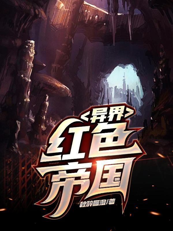 有话好好说是一部被称为进城电影