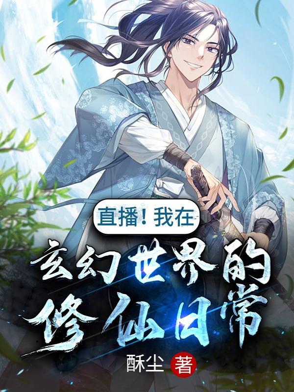 错嫁电视剧演员表