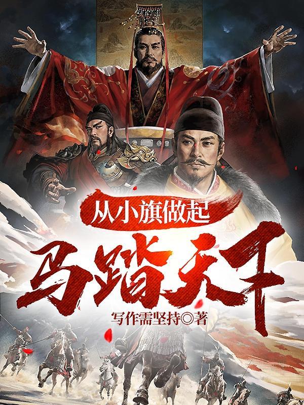 悬案大用1全文免费笔趣阁