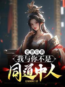穿书鬼王类型推荐