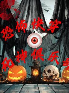 男妃升级记