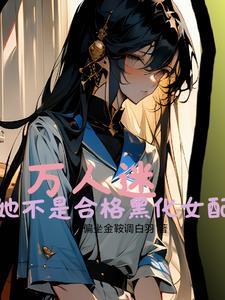 新月几许江河清