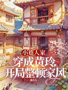 太子妃娇宠日常TXT