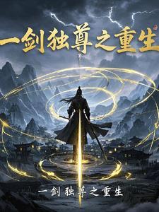 重生末世基地笔趣阁
