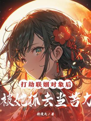我是一只吸血鬼一心只想娶猎魔人