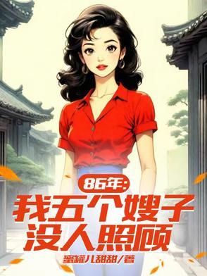 我是一只吸血鬼的电影
