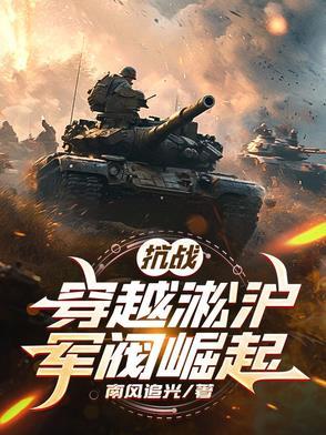 不爱我就滚全文番外txt