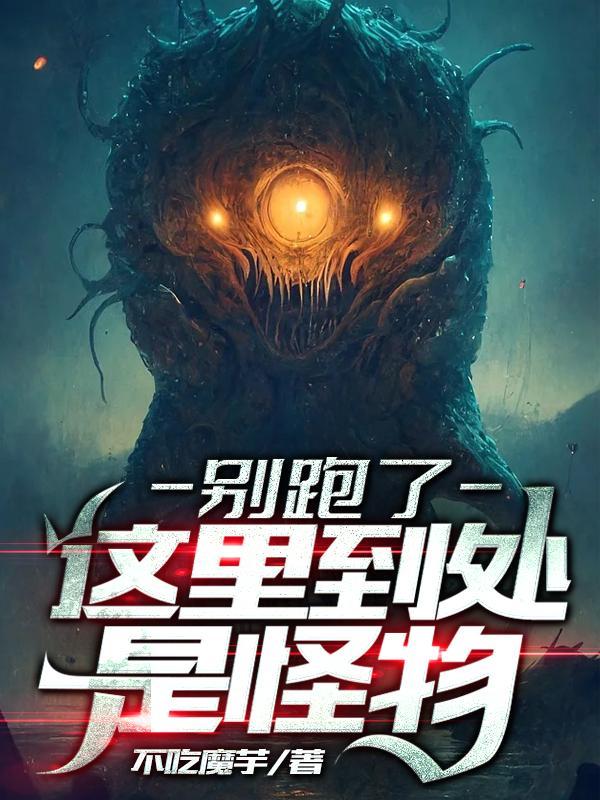乡村爱情之象牙山里走出的首富