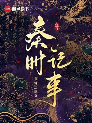 专职妖孽保镖全文免费阅读