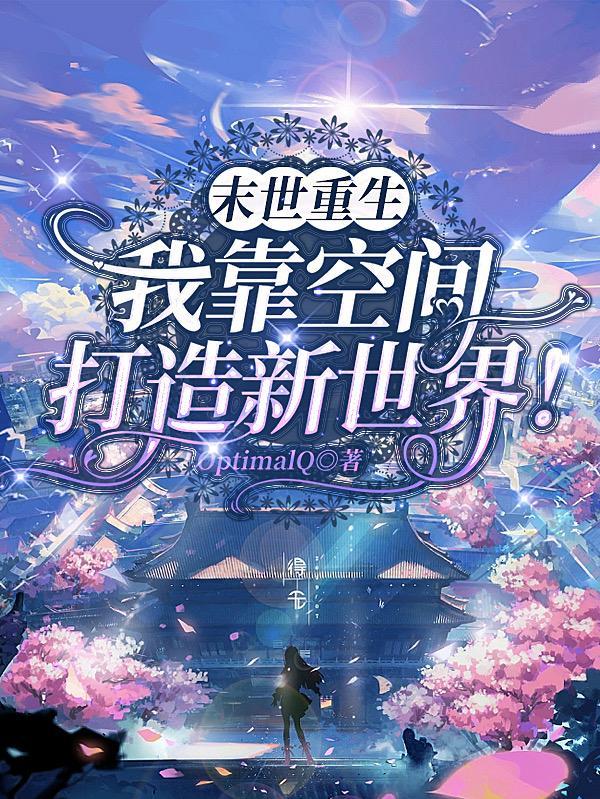 有没有特别w的故事