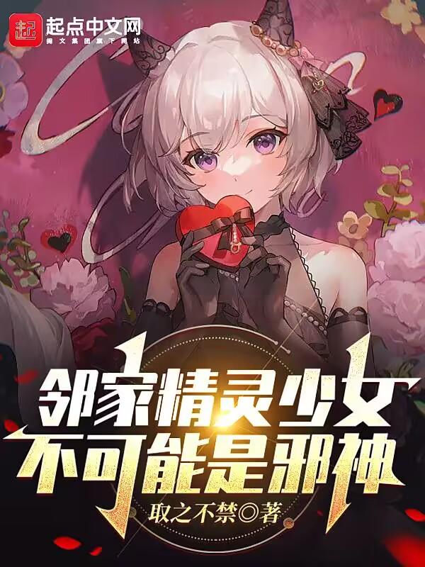 嫁给帝君之后免费阅读