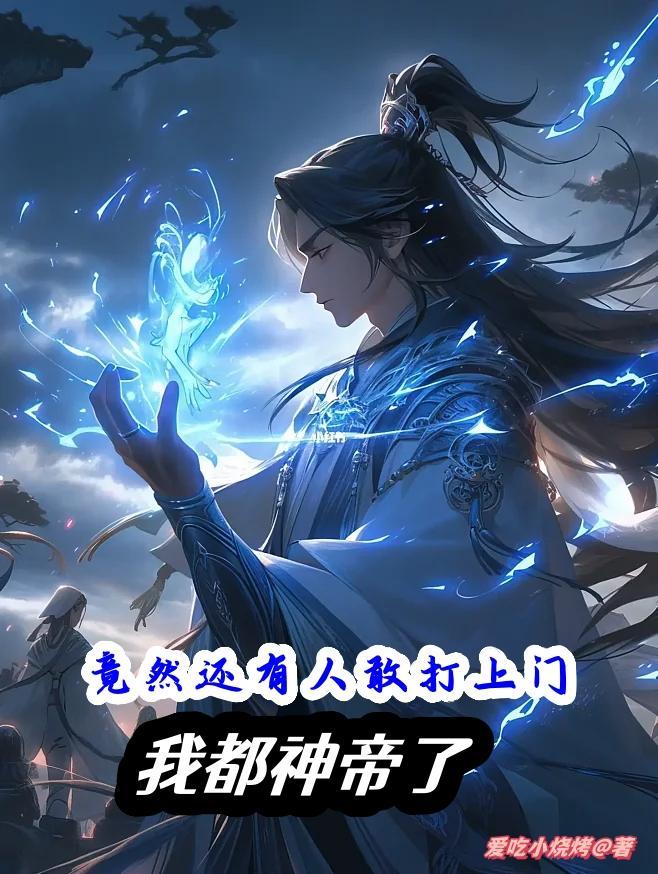 宋三是谁