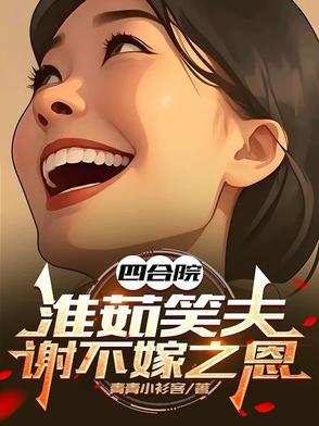 宋氏三姐妹都嫁给谁了