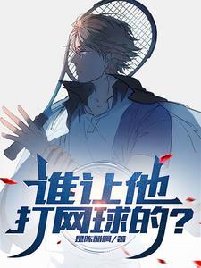 睿敏皇贵妃免费阅读全文