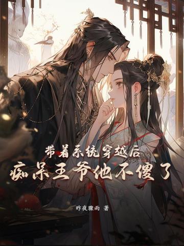 重生之嫡女无双TXT