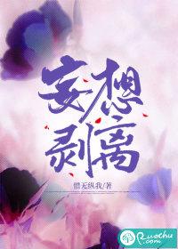 重生之嫡女无双 白色蝴蝶