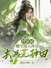 一念成神1-100集全剧终合集