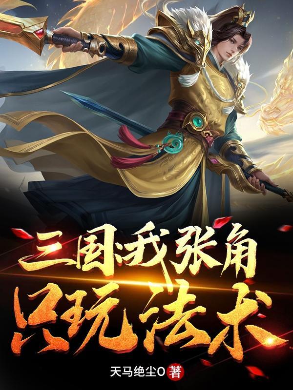 一念成神李杜