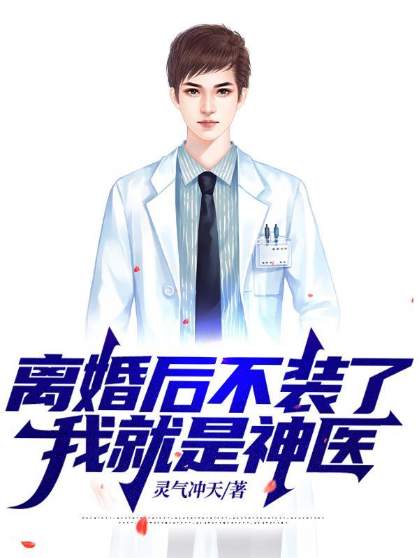 你掉的是哪个横滨观影体