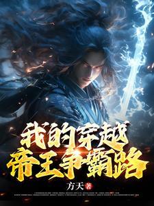 儒林外史读书笔记摘抄