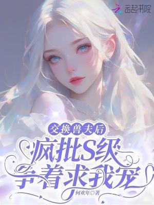 哥斯拉的异界之旅在线观看