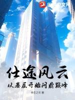 哥斯拉异界之旅