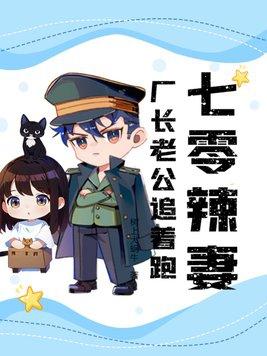 哥斯拉的异界生活笔趣阁