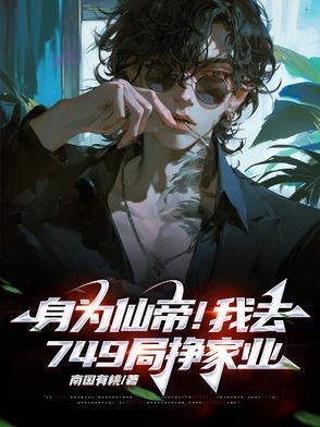 迷弟的春天免费阅读