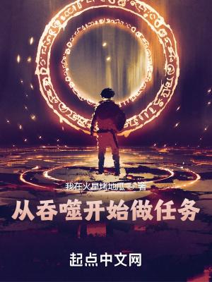 神山飞羽真演员
