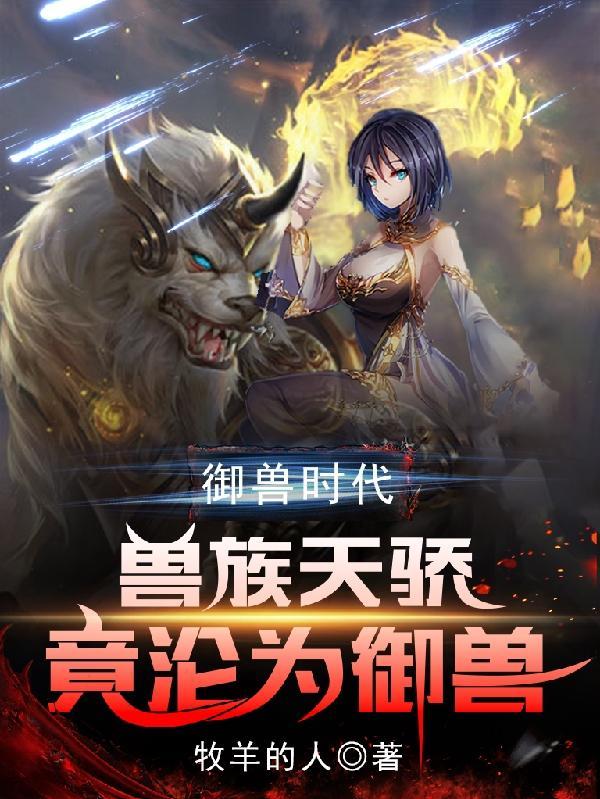 哭着的学渣知乎免费阅读