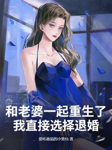 哭着的学渣大结局