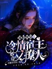 哭着的学渣txt