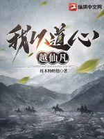 烈火军校剧情分集剧情