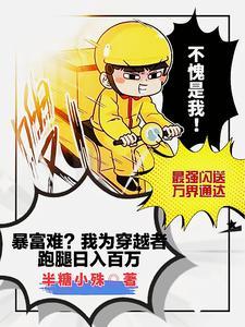 他在森林之巅在线阅读