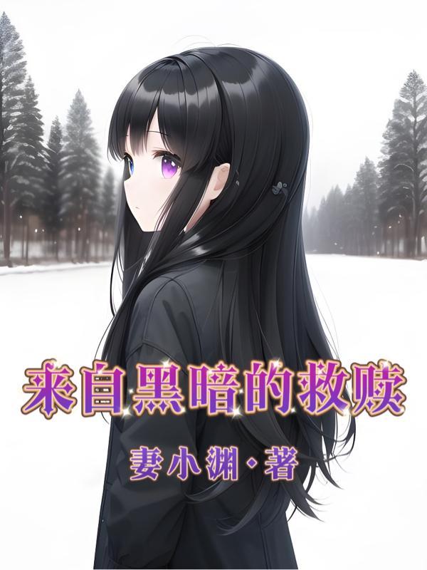 带着空间穿红楼之
