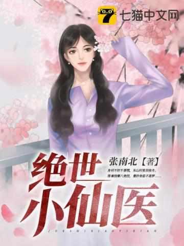 红楼带着空间去看戏