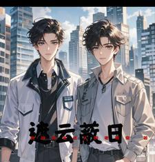 带着空间穿到红楼