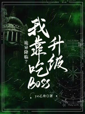 穿越红楼带空间